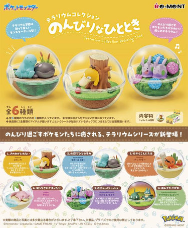 Techzone Geelong Pokemon Re-Ment Terrarium Collection Relaxing Time Blind Box